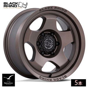 BLACK RHINO �u���b�N���C�m �z�C�[�� BR031 SOL | BURNT BRONZE ( 5�{ )
