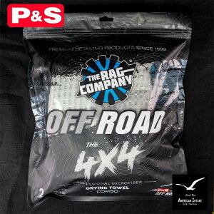 P&S TRC It[h 4x4 O[i2Zbgj @グ^I