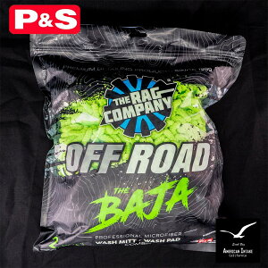 P&S TRC It[h Baja on O[i2Zbg EHbV~bg/pbhjԗp