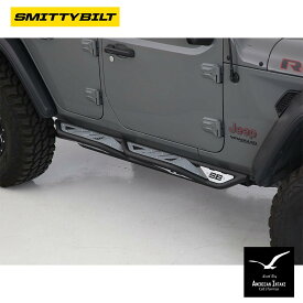Smittybilt スミティビルトジープ JEEP JL ラングラーApollo Rock Sliders with Stepsアポロ ロックスライダー ステップ送料無料