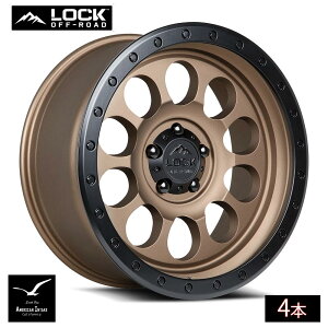 Lock Off Road Wheels ���b�N�I�t���[�h �z�C�[�� 50CAL | Matte Desert Bronze w/ Matte Black Ring ( 4�{ )