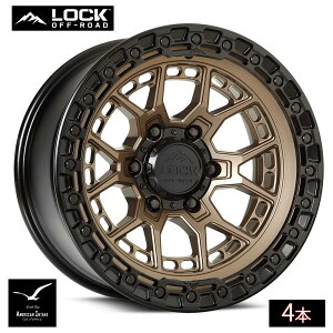 Lock Off Road Wheels ���b�N�I�t���[�h �z�C�[�� COMMANDO | Matte Bronze w/ Matte Black Ring ( 4�{ )