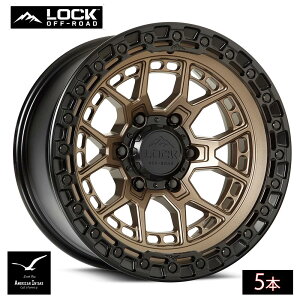 Lock Off Road Wheels ���b�N�I�t���[�h �z�C�[�� COMMANDO | Matte Bronze w/ Matte Black Ring ( 5�{ )