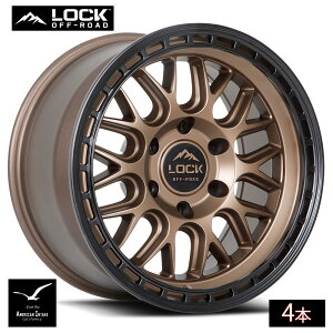 Lock Off Road Wheels ���b�N�I�t���[�h �z�C�[�� ONYX | Matte Bronze w/ Matte Black Ring ( 4�{ )