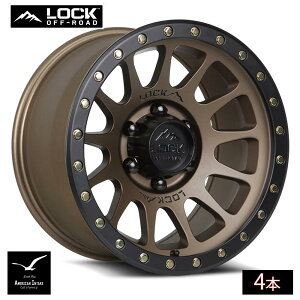 Lock Off Road Wheels ���b�N�I�t���[�h �z�C�[�� YOSEMITE | Matte Desert Bronze w/ Matte Black Ring ( 4�{ )