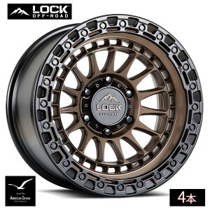 Lock Off Road Wheels ���b�N�I�t���[�h �z�C�[�� MOJAVE | Matte Bronze w/ Matte Black Ring ( 4�{ )