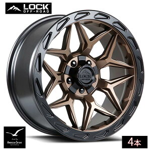 Lock Off Road Wheels ���b�N�I�t���[�h �z�C�[�� MATRIX | Matte Bronze w/ Matte Black Ring ( 4�{ )