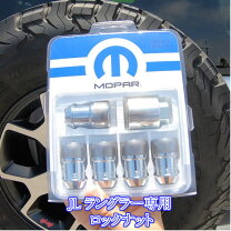 楽天市場】JEEP（ロックナット｜タイヤ・ホイール）：車用品<車用品 