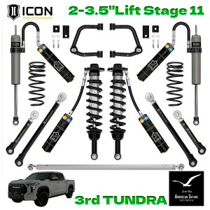 ICON VEHICLE DINAMICS 3rd�^���h�� ���t�g�L�b�g�b2-3.5 Stage 11�b2.5 Suspension System (Tubular / CDXS) K53201TD