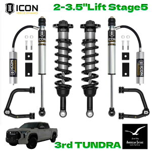 ICON VEHICLE DINAMICS 3rd�^���h�� ���t�g�L�b�g�b2-3.5 Stage 5�b2.5 Suspension System (Tubular) K53195T