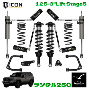 ICON VEHICLE DINAMICS �����N��250 ���t�g�L�b�g�b1.25-3 Stage 5�bSuspension System (Tubular)