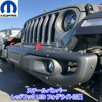 楽天市場】mopar jl バンパーの通販
