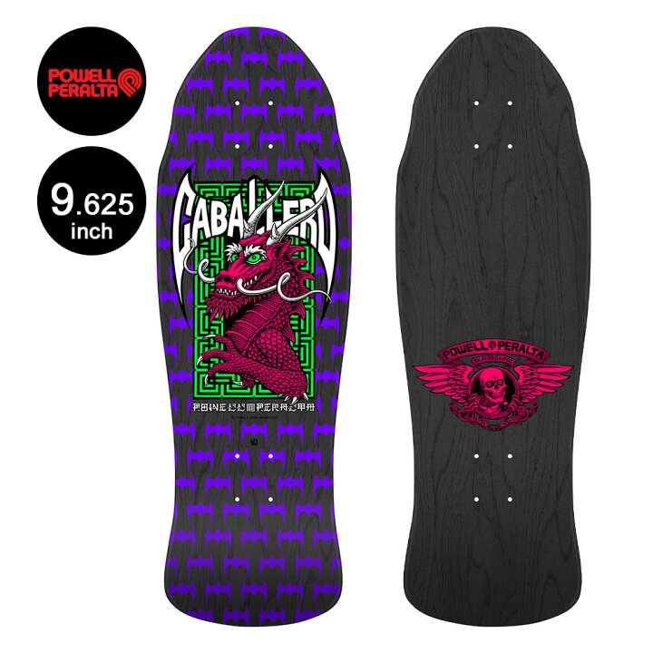 楽天市場】POWELL PERALTA パウエル・ペラルタスケボー デッキ 9.625 
