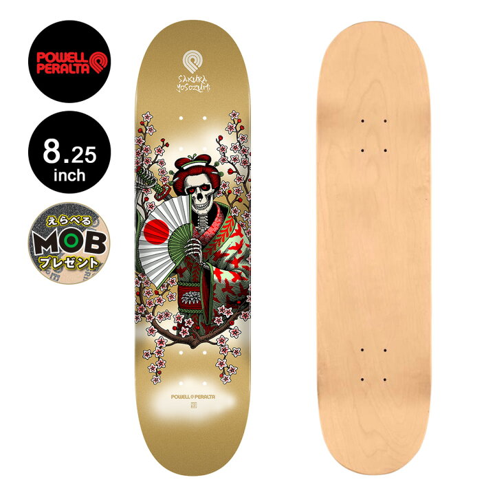 楽天市場】POWELL PERALTA パウエル・ペラルタスケボー デッキ 8.25 