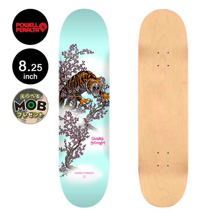 POWELL PERALTA DECK パウエルペラルタ デッキ SAKURA YOSOZUMI TIGER  