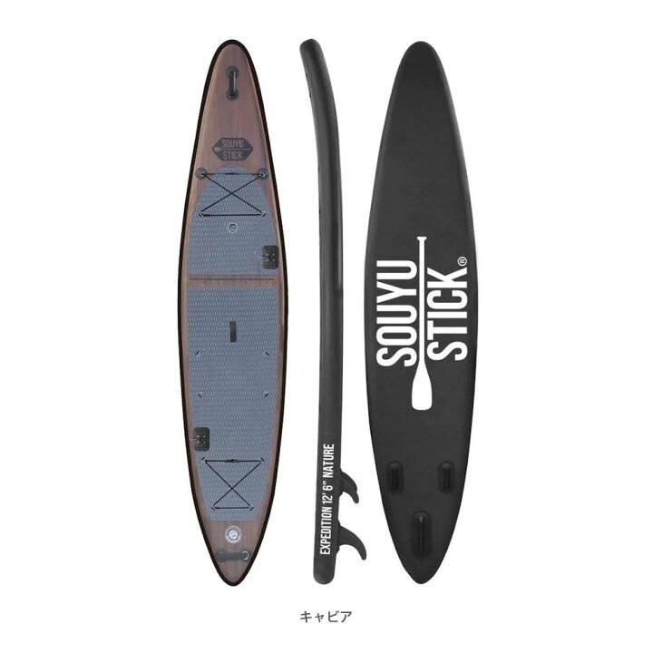 楽天市場】SOUYU STICK ソウユウスティックEXPEDITION 12