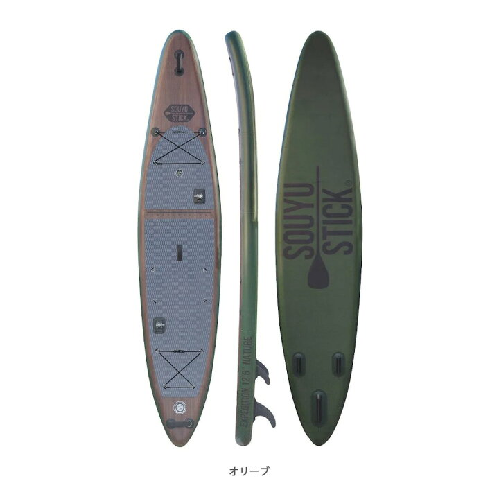 楽天市場】SOUYU STICK ソウユウスティックEXPEDITION 12 