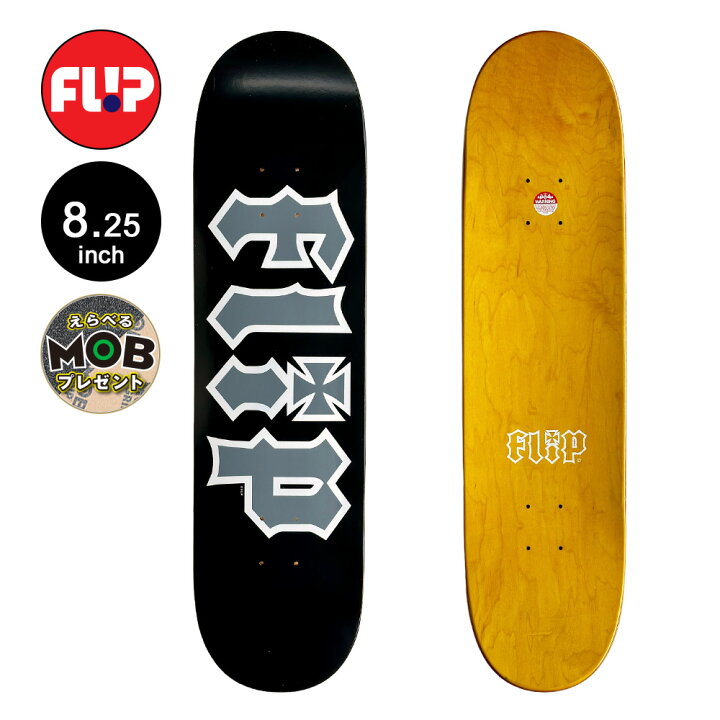 楽天市場】フリップ FLIPスケボー デッキ 8.25 HKD BLACK TEAM DECK  