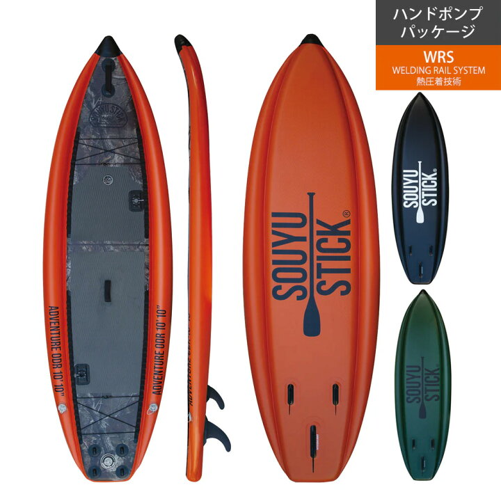 楽天市場】ソウユウスティック SOUYU STICKADVENTURE ODR 10