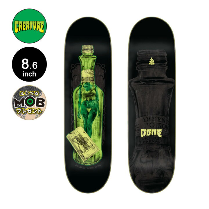 楽天市場】クリーチャー CREATUREスケボー デッキ 8.6 MARTINEZ 