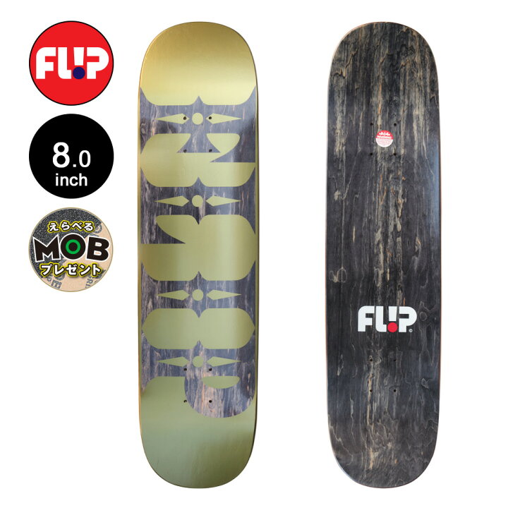 楽天市場】FLIP フリップスケボー デッキ 8.0 HOW LOGO GOLD TEAM DECK 