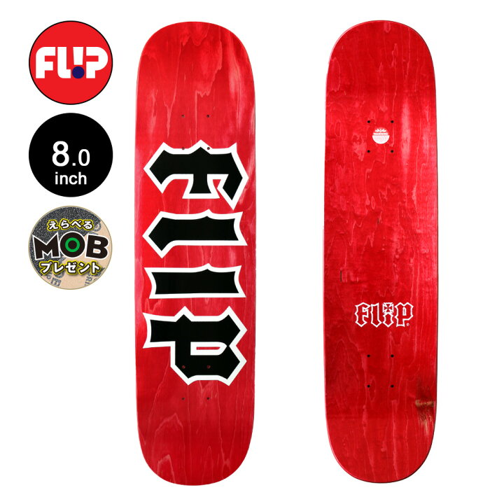 楽天市場】フリップ FLIPスケボー デッキ 8.0 CANCELLED RED STAIN  