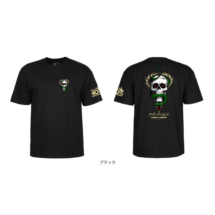 楽天市場】パウエル・ペラルタ POWELL PERALTAMcGILL SKULL & SNAKE 