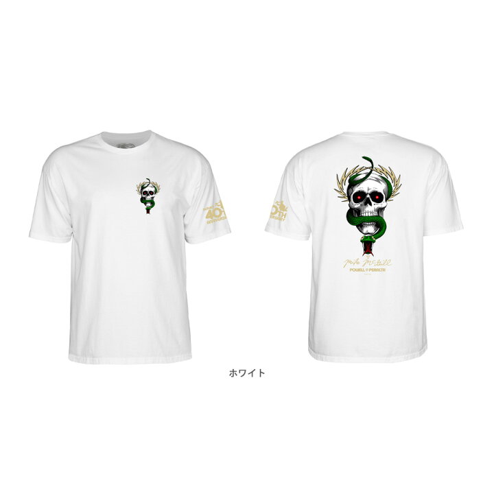 楽天市場】パウエル・ペラルタ POWELL PERALTAMcGILL SKULL & SNAKE 