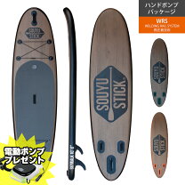 楽天市場】sup ボードワークスの通販