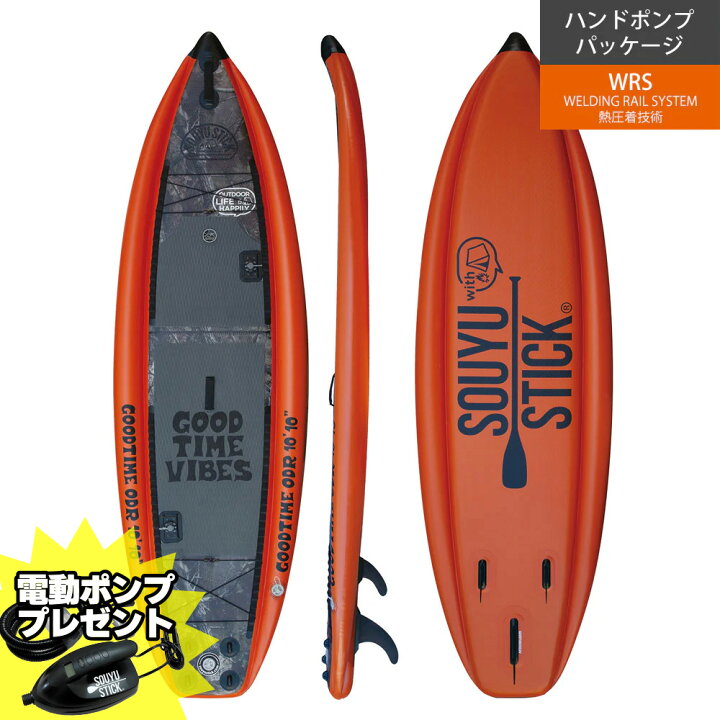 楽天市場】SOUYU STICK ソウユウスティックGOODTIME ODR 10 
