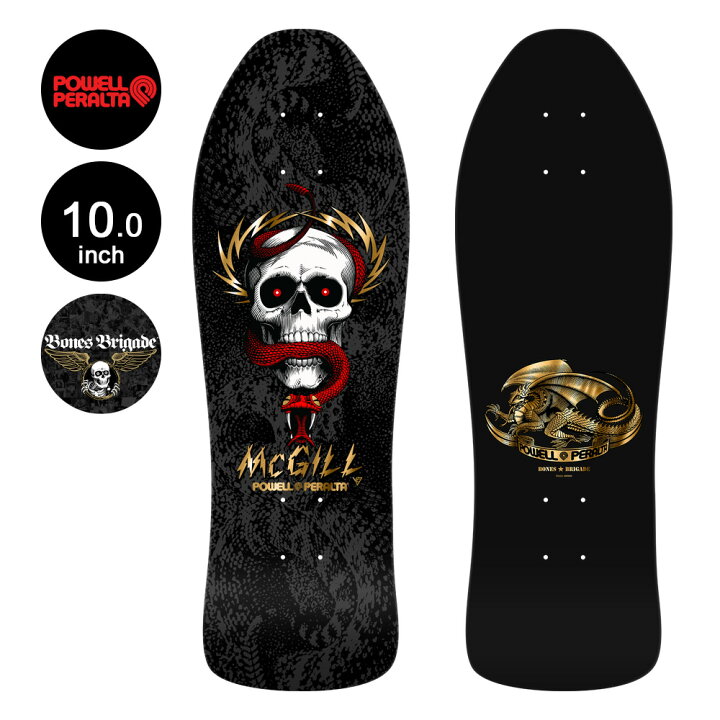 楽天市場】パウエル・ペラルタ POWELL PERALTAスケボー デッキ 10.0 