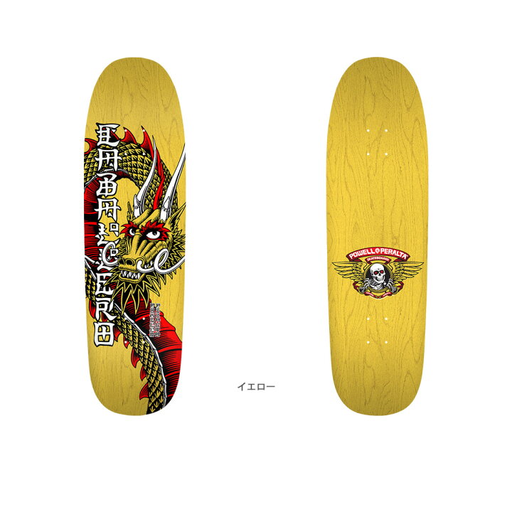 楽天市場】POWELL PERALTA パウエル・ペラルタスケボー デッキ 9.265 