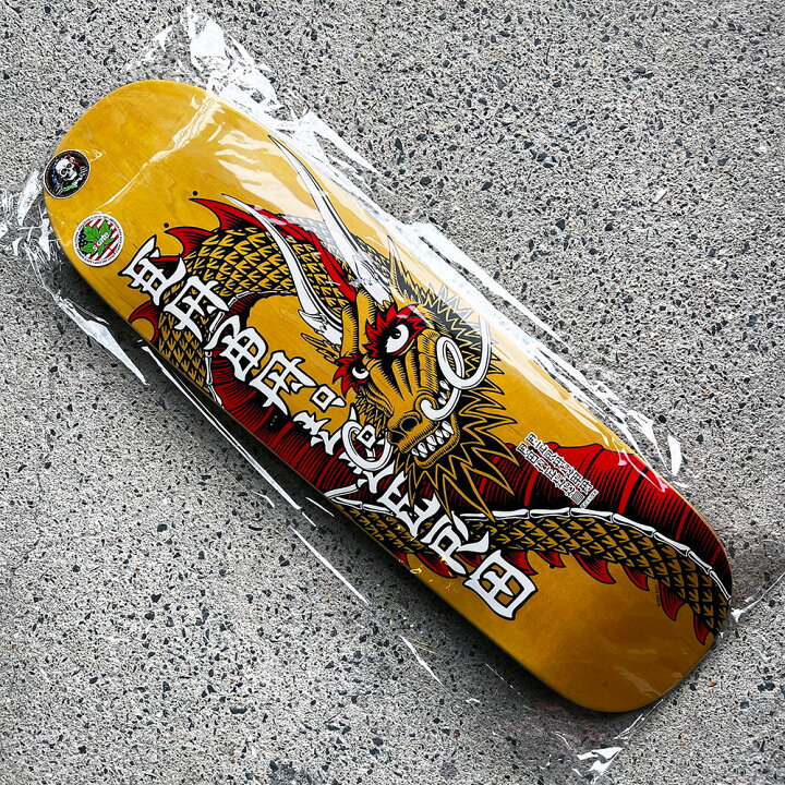 Powell Peralta Caballero スケートボードデッキ直輸入品楽天市場 
