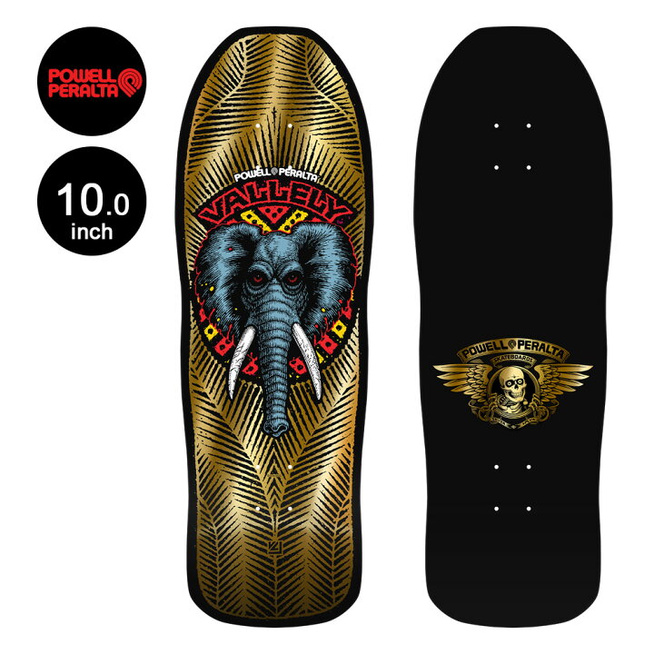 楽天市場】POWELL PERALTA パウエル・ペラルタスケボー デッキ 10  