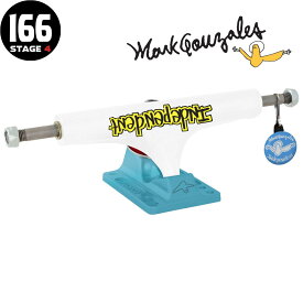 インディペンデント INDEPENDENT166 MARK GONZALES WHITE/BLUE STANDARD TRUCKS(STAGE4)トラック スタンダード マーク・ゴンザレス ゴンズ インディー スケートボード スケボー sk8 skateboard 1個【2411】