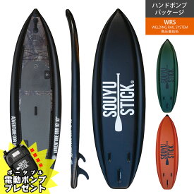 ソウユウスティック SOUYU STICKADVENTURE ODR 10'10"スタンドアップパドルボード ハンドポンプパッケージ SUP サップ セット アドベンチャー【2023】
