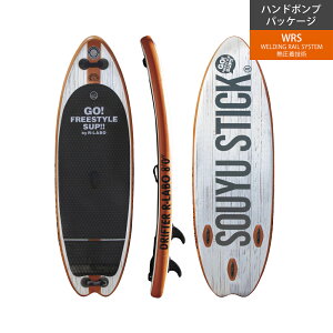 \EEXeBbN SOUYU STICKDRIFTER R-LABO 8'0" X^hAbvph{[h nh|vpbP[W SUP Tbv Zbg ht^[A[{