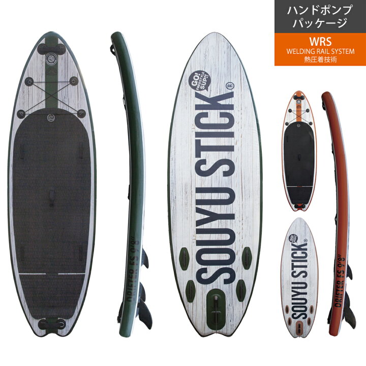 楽天市場】ソウユウスティック SOUYU STICKDRIFTER FS 9