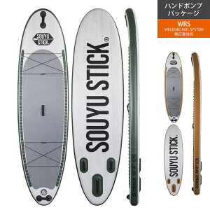 \EEXeBbN SOUYU STICKSKYWALK 10'8"X^hAbvph{[h nh|vpbP[W SUP Tbv Zbg XJCEH[N