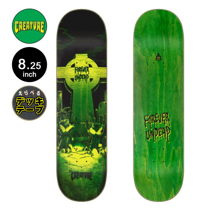 楽天市場】クリーチャー CREATUREスケボー デッキ 8.25 FOREVER UNDEAD LG BIRCH TEAM DECKスケートボード  ストリート sk8 skateboard 板【2407】 : American Street Style Creature sk8 クリーチャー スケートボード コンプリート デッキ