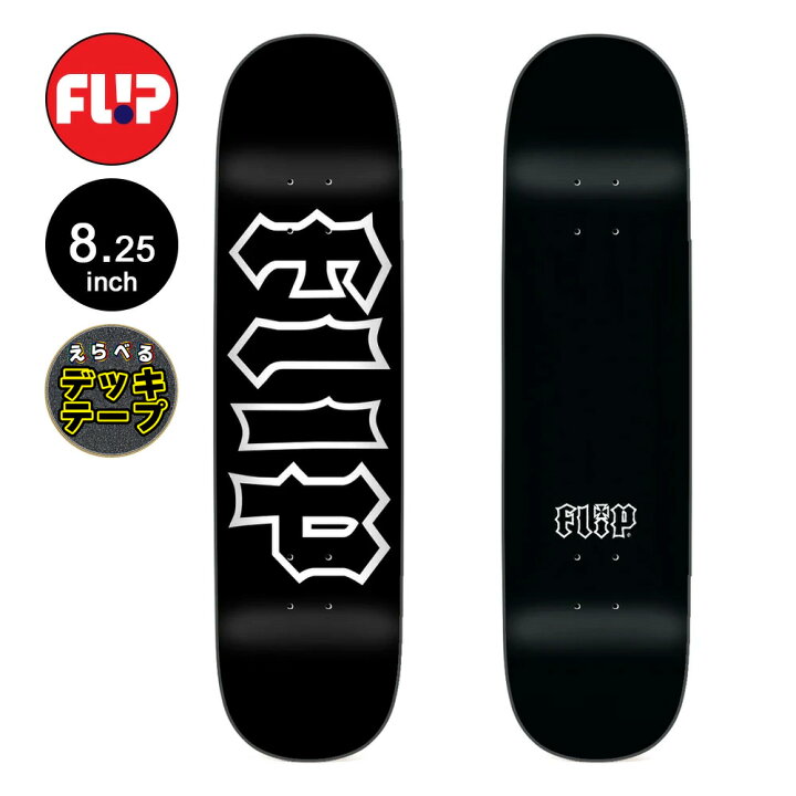 楽天市場】フリップ FLIPスケボー デッキ 8.25 CANCELLED DIPPED 