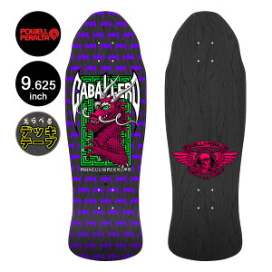 pEGEy^ POWELL PERALTAXP{[ fbL 9.625 CABALLERO STREET DRAGON REISSUE SKATEBOARD DECK BLACK STAIN SHAPE 157XeB[uELo hS CV[ I[hXN[ XP[g{[h Xg