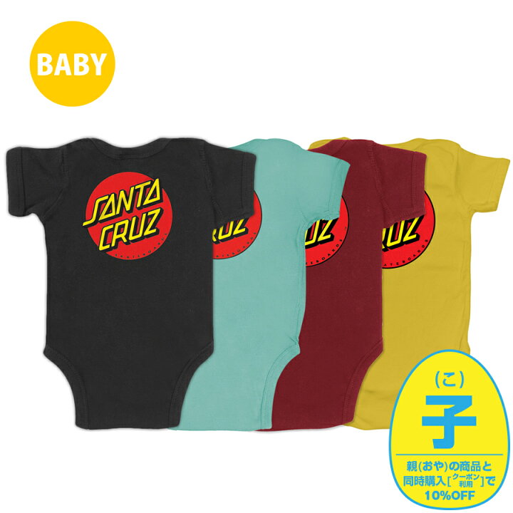 楽天市場 Santa Cruz サンタクルーズclassic Dot One Piece S S Infant Babyロンパース ワンピース ワンジー ブラック 赤ちゃん ベビーサイズ プレゼント ギフト 贈り物 出産祝い 誕生日 スケートボード スケボー Sk8 Skateboard 21sm Cp American Street Style