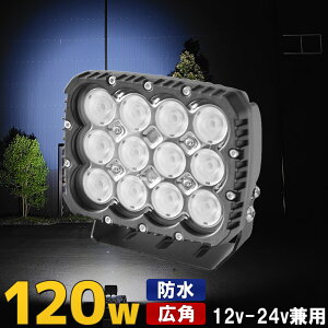 Ɠ LED [NCg 120w D Cg led {fB[ zCgF 24v 12v p Sh mCYX D {[g Dp fbLCg Lp gU gbN  Px  Əؖ DTRlN^ 