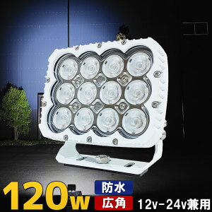 LEDƓ [NCg 120w {fB[ 12v-24v Sh mCYX D {[g D fbLCg Lp gU gbN  Px  Əؖ DTRlN^  W CJނ 镰 lf-002-