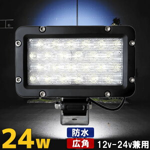 fbLCg D Ɠ LED 24w D Ɠ {fB[ zCgF 12v-24v p Sh [NCg mCYX led {[g Lp gU gbN  Px  ƏƖ ^  W 