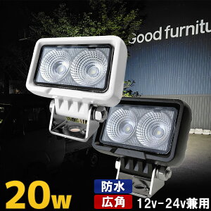 LEDƓ 20W Px LpƎ 12V 24V p h [NCg   gbN tH[Ntg obNv ԍ   Ǝ O lf-012