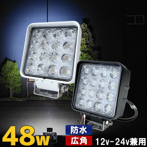 LEDƓ 48W Px LpƎ 12V 24V p h [NCg   gbN tH[Ntg obNv ԍ   Ǝ O lf-013-48