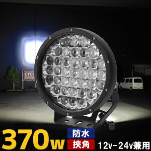 LED T[`Cg 370w Dp Ɩ  24v 12v h X|bgCg Ɠ led D {[g TƓ D OEh ԏ h Cg  r[ d@ Ǝ N[ ls-003-370-b