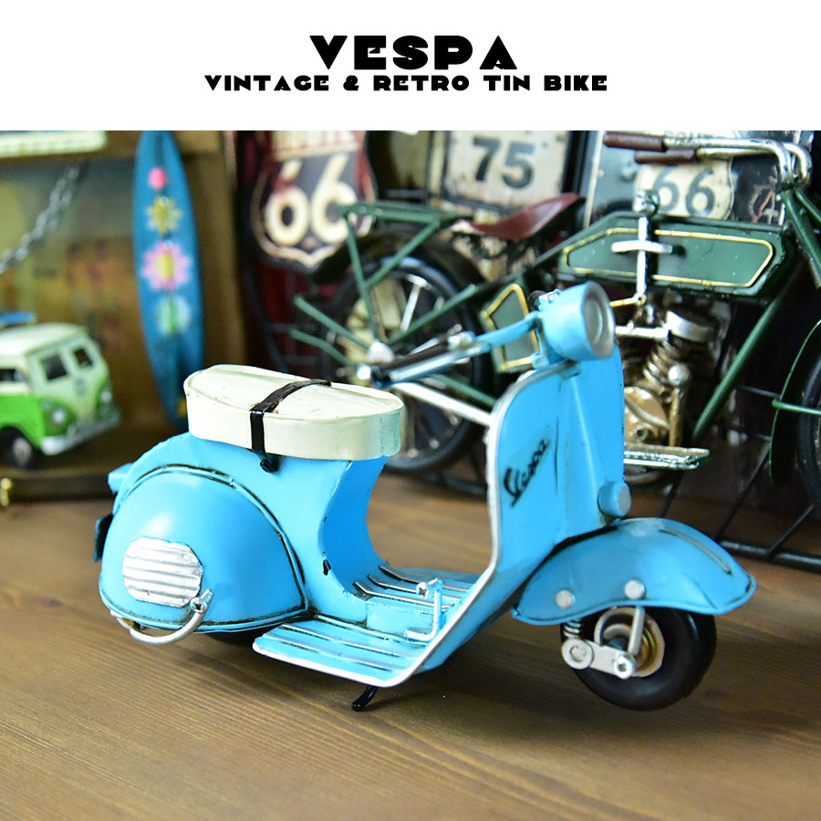 ブリキのおもちゃ 置物 アメリカン雑貨 ヴィンテージ オブジェ インテリア小物 レトロ アンティーク アメリカンバイク 青 ブルー スクーター |  アメリカン　サンドリーズ